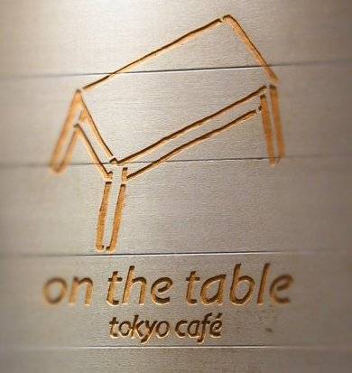 ร้านอาหาร On the table tokyo café Central World