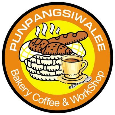 ร้านอาหาร ปั้นแป้งสิวลี ร้านอาหาร ปั้นแป้งสิวลี