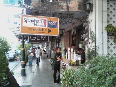 ด้านหน้าร้านมีขายกาแฟด้วย ที่ ร้านอาหาร สปาเก็ตตี้ เฮ้าส์ ทองหล่อ