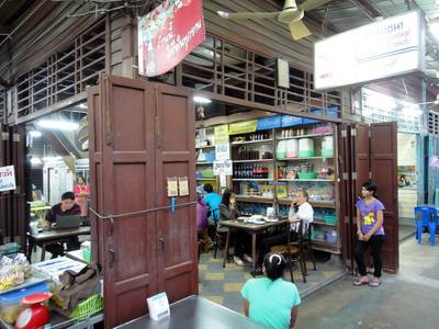 บรรยากาศร้าน ที่ ร้านอาหาร ติ๊กโภชนา
