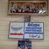ร้านอาหาร ติ๊กโภชนา