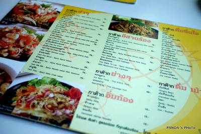 ร้านอาหาร กาต๊าก (พญาไท)