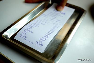 ร้านอาหาร กาต๊าก (พญาไท)