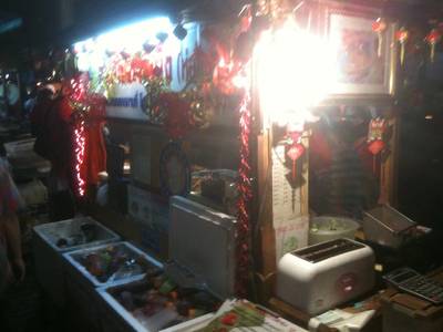 ร้านอาหาร เจ๊เอ็งหมูสะเต๊ะ
