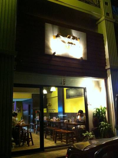 หน้าร้านคุณชายตอนหนึ่งทุ่ม ที่ ร้านอาหาร คุณชาย