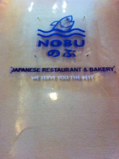 หน้าปกเมนูใหญ่ ที่ ร้านอาหาร Nobu K-Village