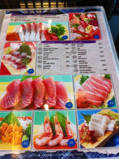 ด้านในเมนูหน้าที่1 ที่ ร้านอาหาร Nobu K-Village