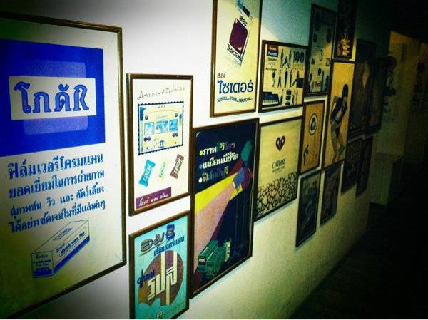 decoration ที่ ร้านอาหาร chu bee do bar
