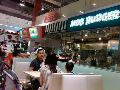 ภายในร้าน ที่ ร้านอาหาร Mos Burger Siam Paragon