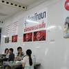 รุ่งโรจน์โภชนา