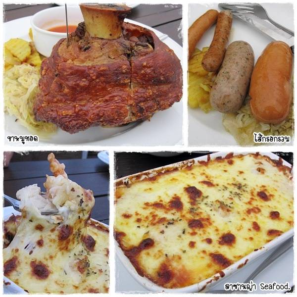 ขาหมู ไส้กรอกรวม ลาซานญ่า ที่ ร้านอาหาร บ้านน้ำเคียงดิน