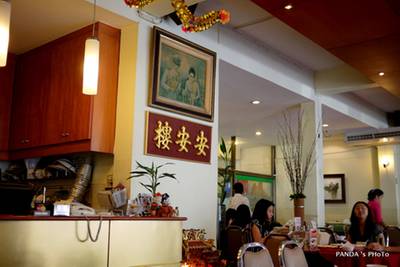 ร้านอาหาร อัน อัน เหลา