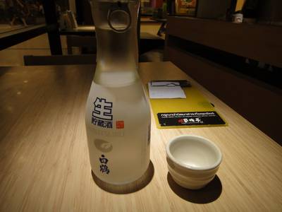 Hakutsuru Sake ที่ ร้านอาหาร Kazokutei Central ปิ่นเกล้า