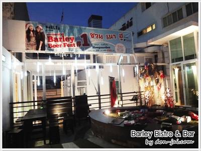 ร้านอาหาร Barley Bistro & Bar