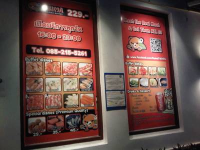 หน้าร้าน ติดเมนูขนาดใหญ่ไว้ด้วย ที่ ร้านอาหาร KUMA YAKINIKU