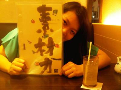เมนูมาแล้วจ้า ที่ ร้านอาหาร Ootoya ฟิวเจอร์ปารค์ รังสิต