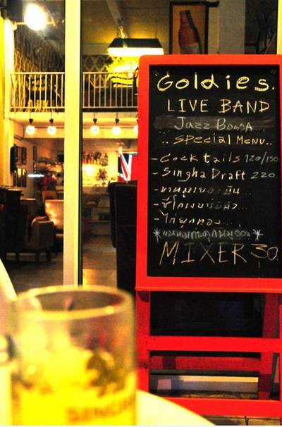 เมนูเด็ดๆ ที่ ร้านอาหาร Goldies Bar