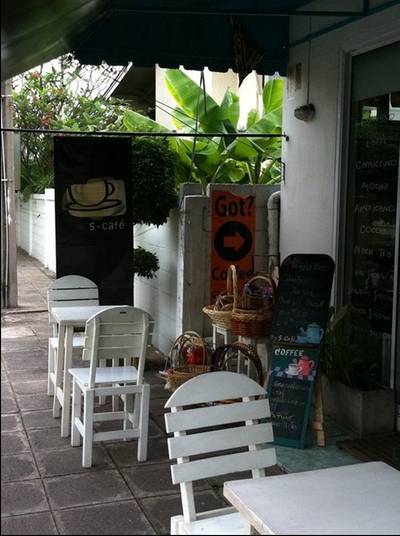 ร้านอาหาร s cafe