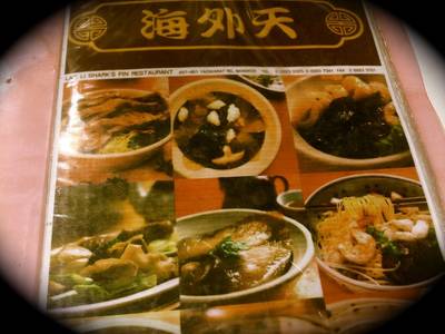 เมนูร้านค่ะ ที่ ร้านอาหาร เล่าลี่หูฉลาม