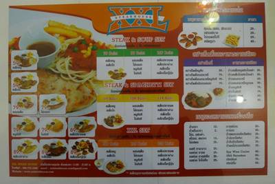 เมนูของร้านเค้าค่ะ  ติดอยู่ที่โต๊ะเลย ที่ ร้านอาหาร XXL STEAKHOUSE