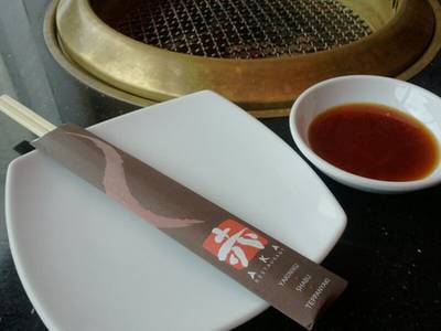 ร้านอาหาร AKA เซ็นทรัลแจ้งวัฒนะ
