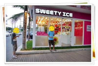 ร้านอาหาร Sweety Ice