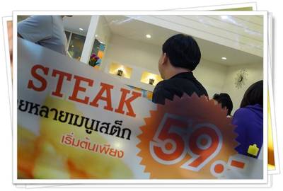 ร้านอาหาร XXL STEAKHOUSE