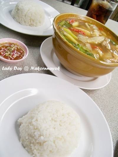 ร้านอาหาร ช่อชะมวง