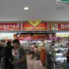 Food Court MBK