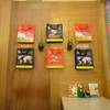 ร้านอาหาร Ajisen Ramen Major ปิ่นเกล้า