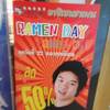 ร้านอาหาร Ajisen Ramen Major ปิ่นเกล้า