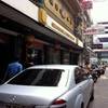 ภัตตาคารแชงกรีล่า ภัตตาคารแชงกรีล่า