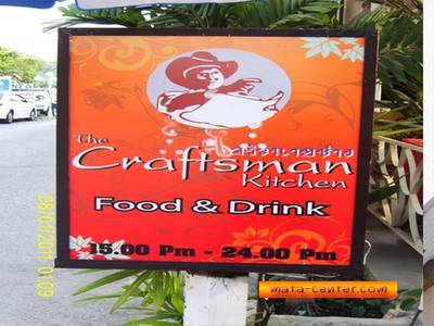   กิน ท่องเที่ยว สถานบันเทิง ย่านบางกะปิ รามคำแหง เขตสะพานสูง มีนบุรี สุขาภิบาล  ที่ ร้านอาหาร ครัวนายช่าง