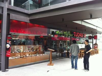 ด้านหน้าร้าน ที่ ร้านอาหาร Tudari Seen Space