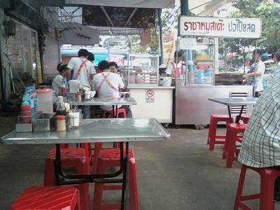 ราชาบะหมี่เกี๋ยวหมูแดง ที่ ร้านอาหาร ราชาบะหมี่เกี๊ยวหมูแดง