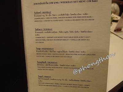 อาหารประจำวัน ที่ ร้านอาหาร INDY KITCHEN