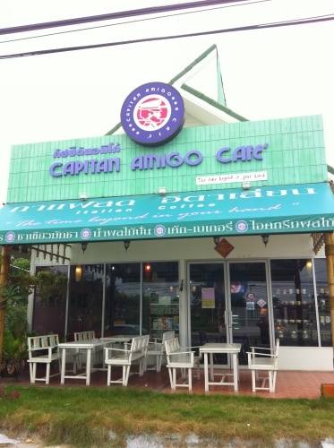ด้านหน้าร้าน Capitan Amigo ที่ ร้านอาหาร Capitan Amigo