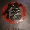 Nobu Shabu & Grill CDC Nobu Shabu & Grill CDC