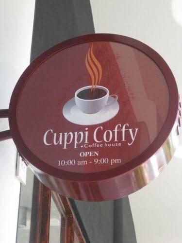 ร้านอาหาร Cuppi Coffy Coffee House