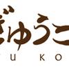 GYU KO KU GYU KO KU