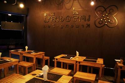 ร้านอาหาร เครื่องเส้น 