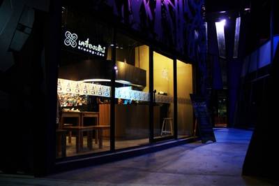 ร้านอาหาร เครื่องเส้น 