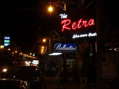 ร้านอาหาร The Retro