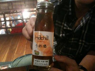 เหล้าบ๊วย ที่ ร้านอาหาร Nagiya Nihonmachi