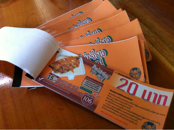 มาที่นี่กิน 200 จ่ายเพียง 150 บาท
 ที่ ร้านอาหาร ไข่เจียว To Go