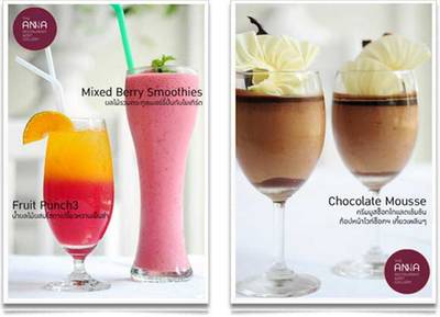 ร้านอาหาร The Anna Restaurant & Art Gallery