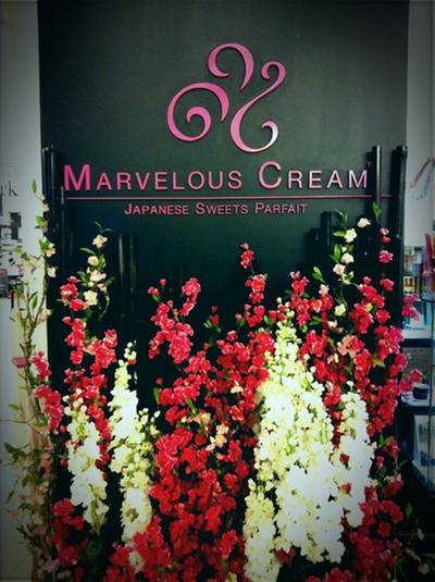 ร้านอาหาร Marvelous Cream Siam Paragon