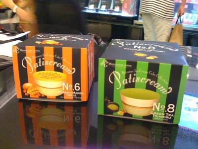 ร้านอาหาร Marvelous Cream Siam Paragon