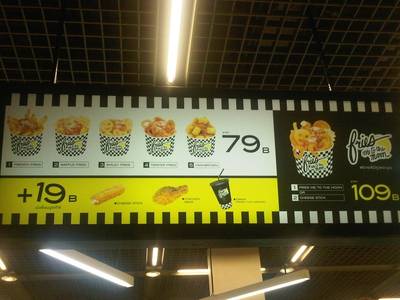 ร้านอาหาร Fries me to the moon