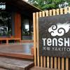 Tensho Yakitori สาทร